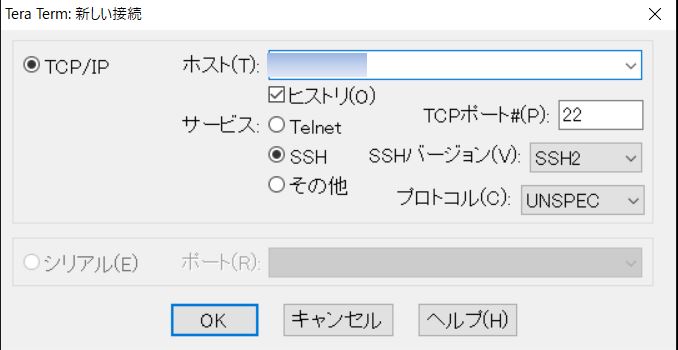 Aws Ec2 Redhat Linux 8 にsshログインユーザの追加手順 協栄情報ブログ