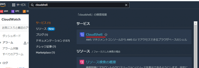 saitou-handson-clientvpn-cloudshell