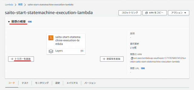 saitou-autostartrds-Lambda1