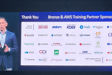 AWS Summit Tokyo 無事に閉幕、多くの方のご来場、誠にありがとうございました