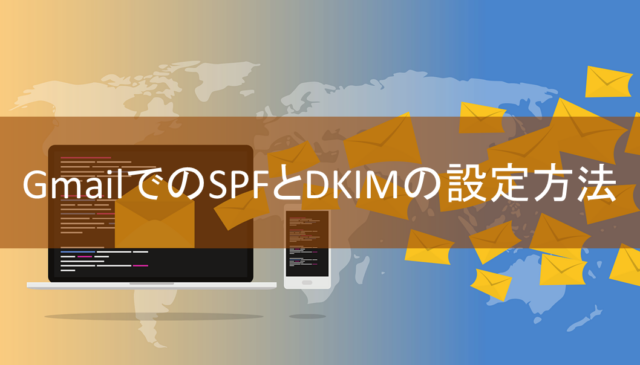 saitou-gmail-spf-dkimヘッダー4