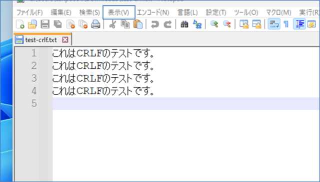 saitou-newlinecode改行コード表示