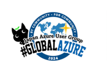Azureのコミュニティに参加してみる