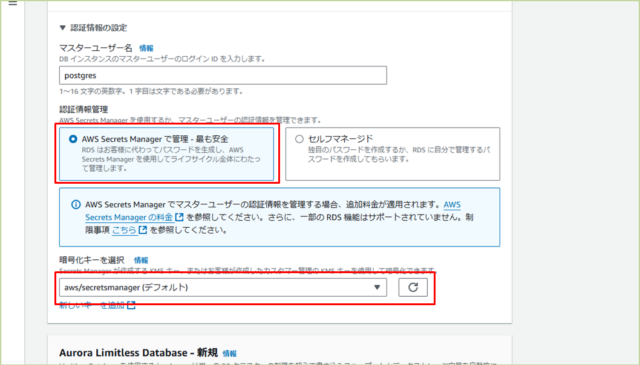 aurora create settings