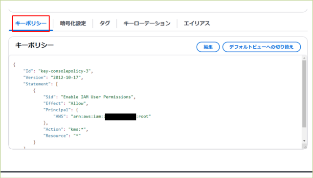 Amazon inspector レポート出力方法10