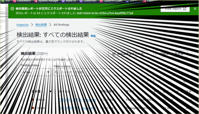 Amazon inspector レポート出力方法13