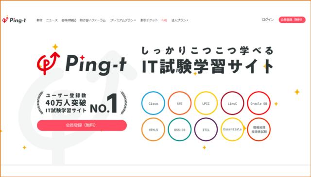 pingt-top