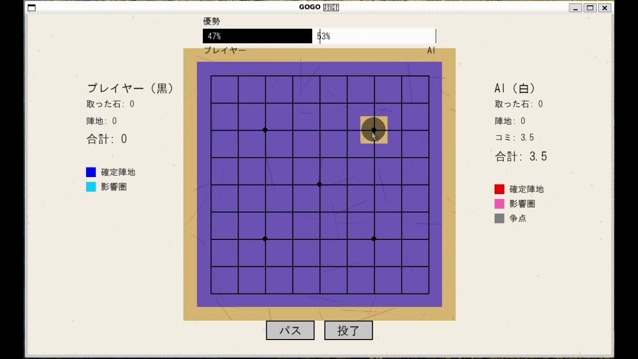 ゲームプレイ動画