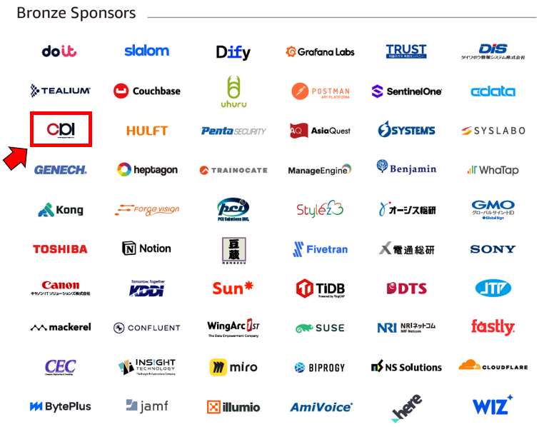 スポンサー(Bronze Sponsors)一覧