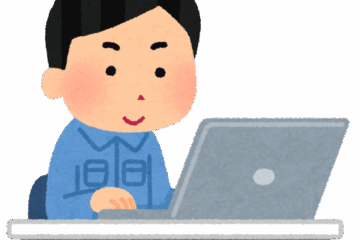 AWS設計・構築の記録