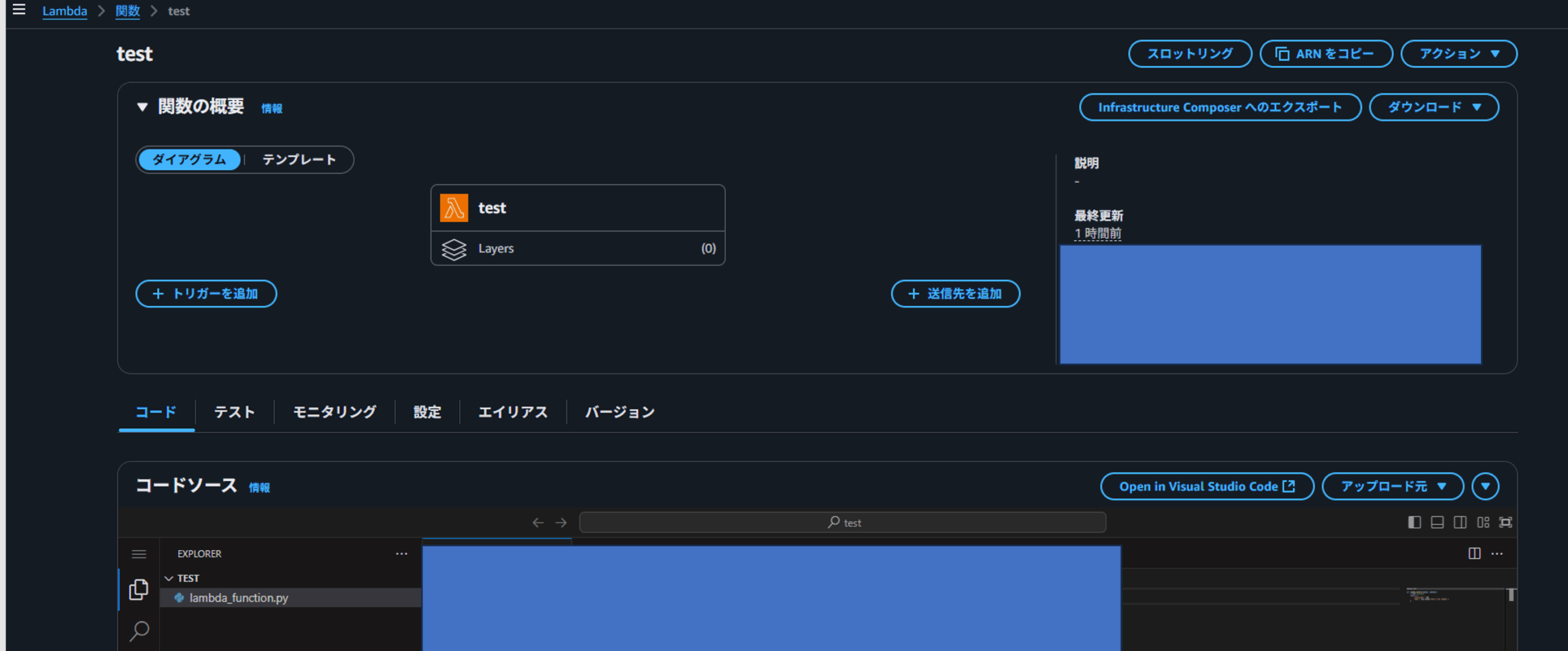 file
