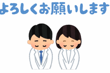 入社のご挨拶