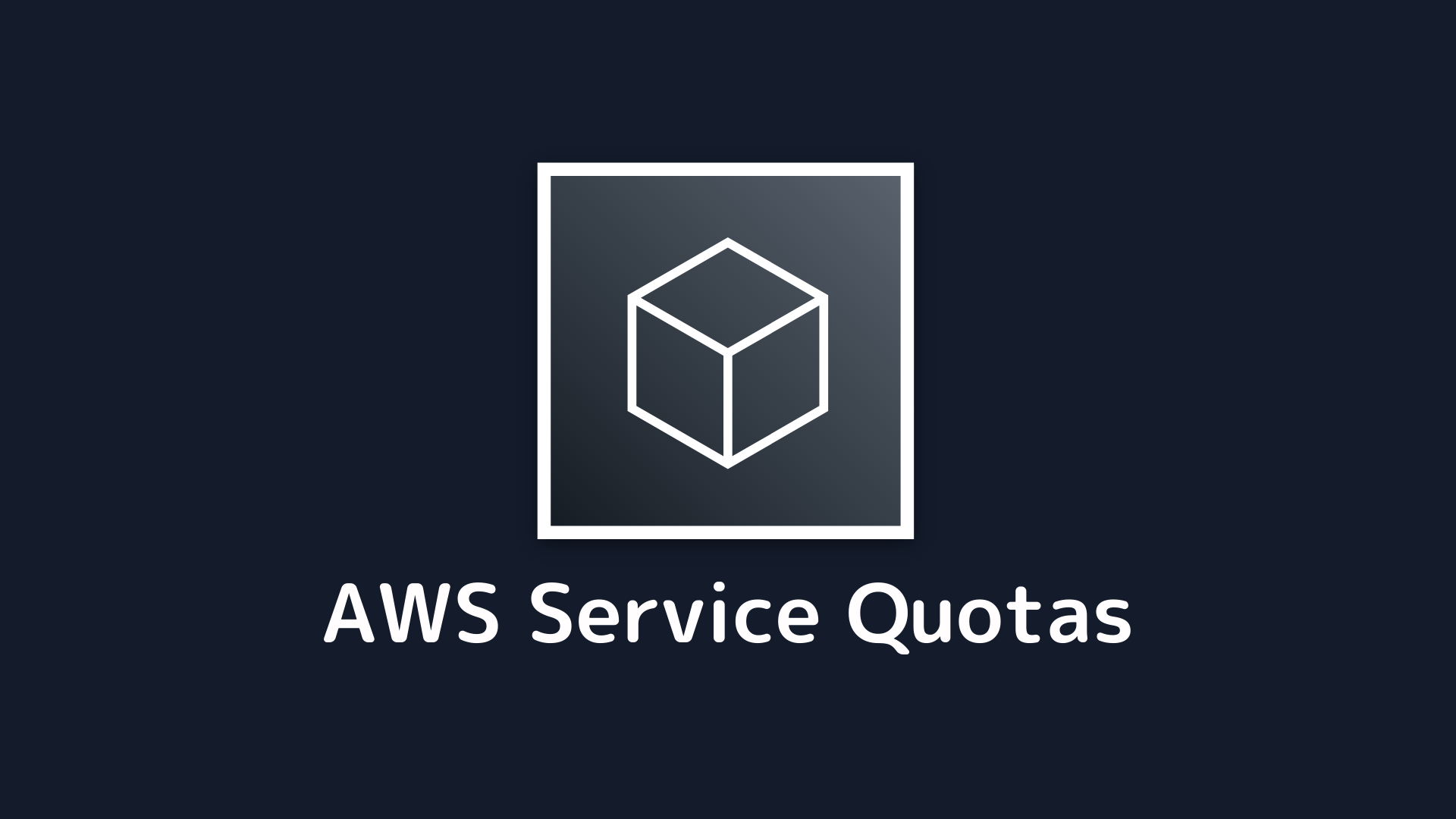 【AWS Elastic IP】「The maximum number of addresses has been reached.」の解決方法