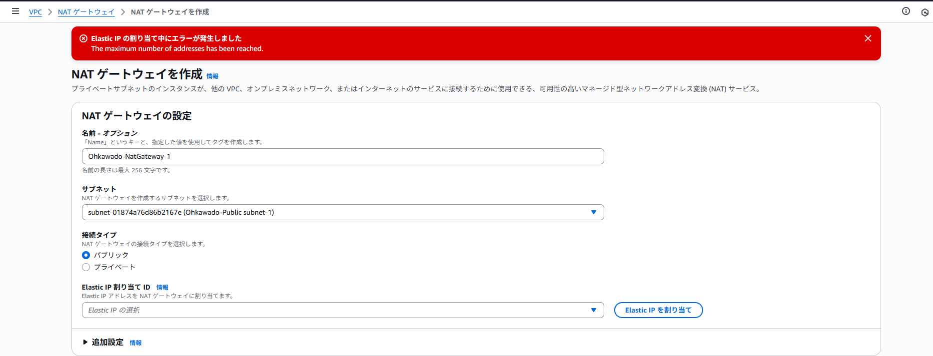 file