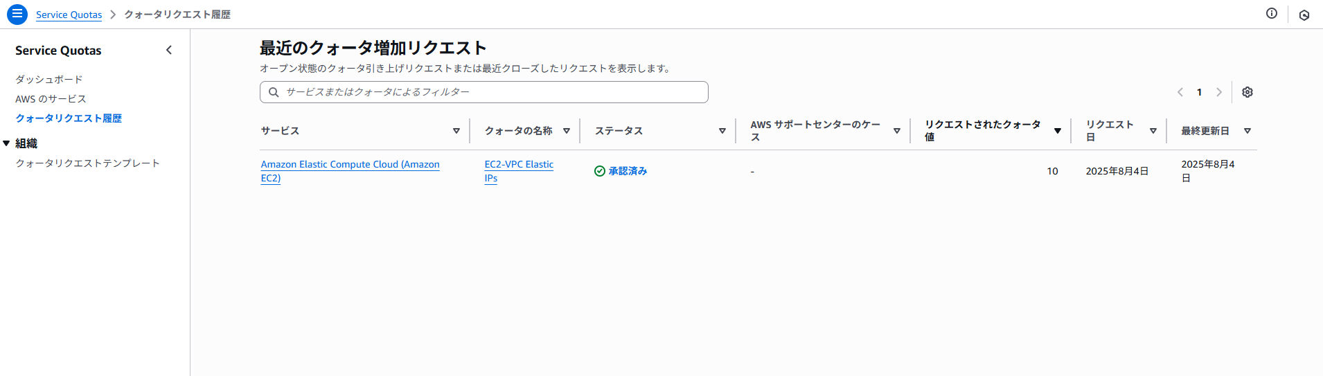 file