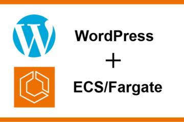 ECS/FargateでWordPress構築ハンズオン