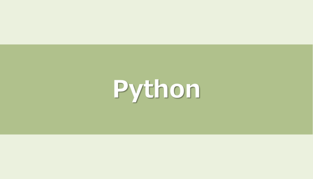 Python