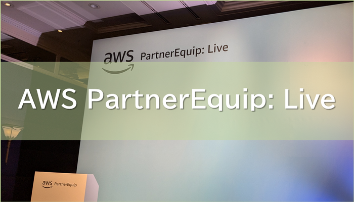 【食事編】最新技術も食事も楽しめた!AWS PartnerEquip: Live – Tokyo 2026参加レポート